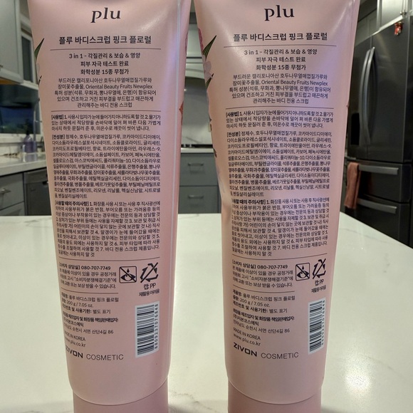 PLU Body Scrub Pink Floral Duo Set 200g x2 | Exfoliate Moisturize Glow - Picture 2 of 11